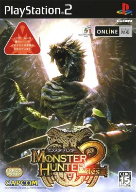 Monster Hunter 2 (Japan) box cover front